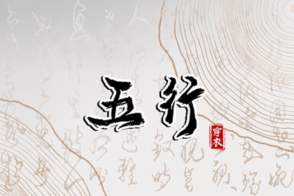 带农历与黄历的万年历 农历黄历 今日农历