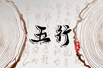 择吉老黄历皇历_万年历老黄历吉日查询_今日老黄历时辰吉凶宜忌